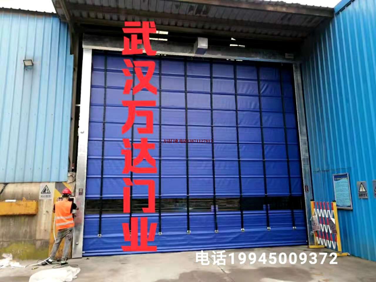 椒江快速卷帘门