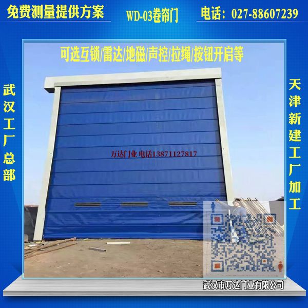 椒江堆积门